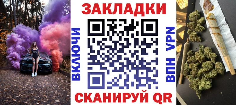 Наркошоп купить A-PVP  КОКАИН  Амфетамин  Канабис  ГАШИШ  МЕФ  Верещагино