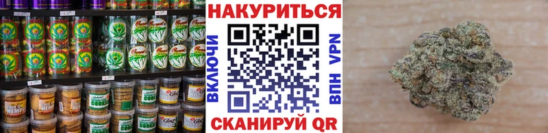 Еда ТГК конопля  Купить  Верещагино 