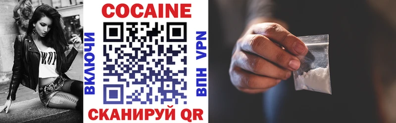 Купить  Верещагино  Cocaine Перу 