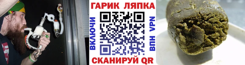 ГАШ AMNESIA HAZE  Купить где  Верещагино 