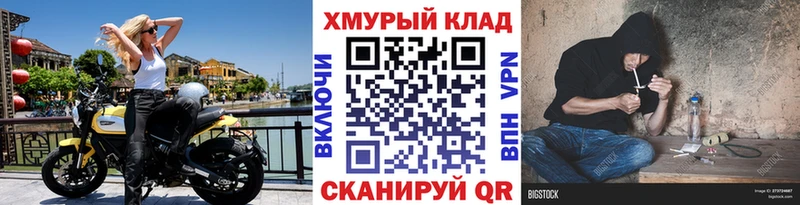 Героин афганец  Купить  Верещагино 