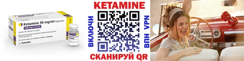 Кетамин ketamine  Купить закладки  Верещагино 