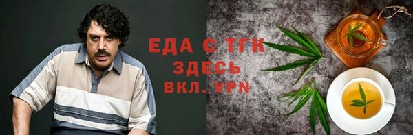 меф Зерноград