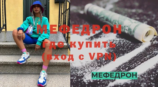 меф Зерноград