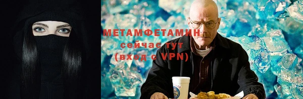 эйфоретик Зеленокумск