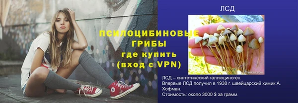 меф Зерноград