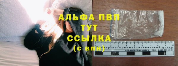 эйфоретик Зеленокумск