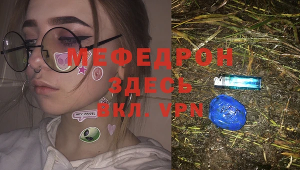 mdpv Зеленодольск