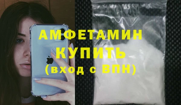 меф Зерноград