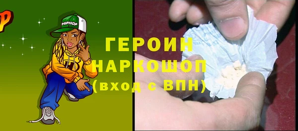 эйфоретик Зеленокумск