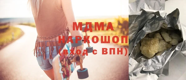 эйфоретик Зеленокумск