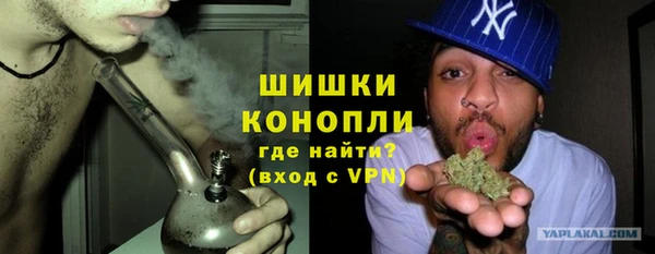 эйфоретик Зеленокумск