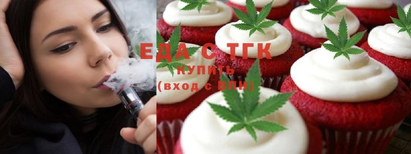 эйфоретик Зеленокумск