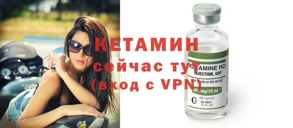 эйфоретик Зеленокумск