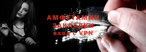 эйфоретик Зеленокумск