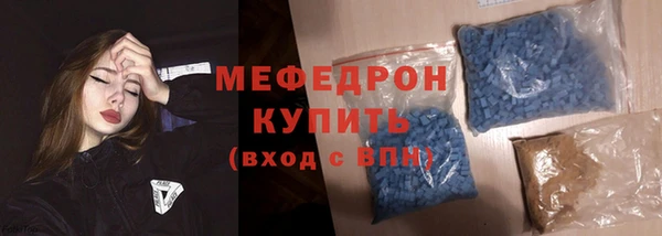 эйфоретик Зеленокумск