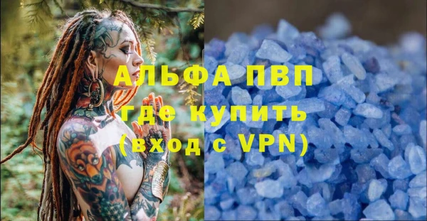 mdpv Зеленодольск