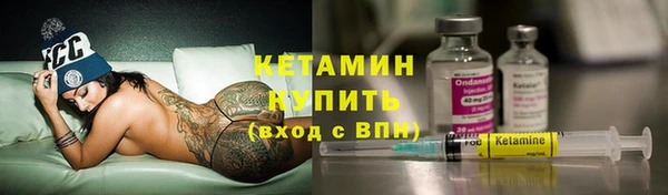 эйфоретик Зеленокумск