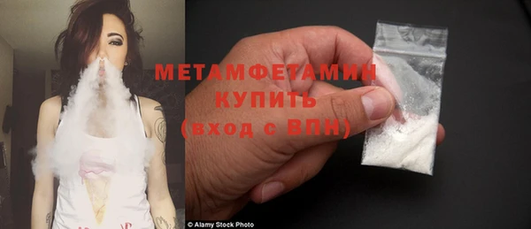 эйфоретик Зеленокумск