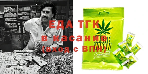 эйфоретик Зеленокумск