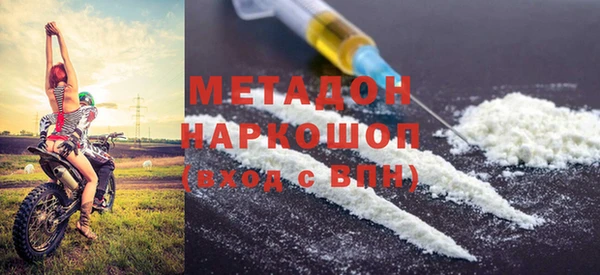 эйфоретик Зеленокумск