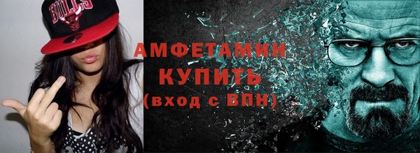 меф Зерноград