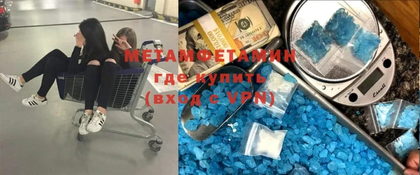 меф Зерноград