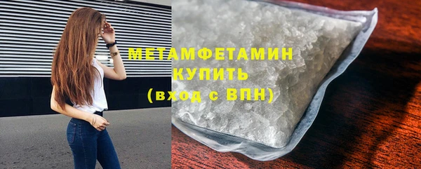 меф Зерноград