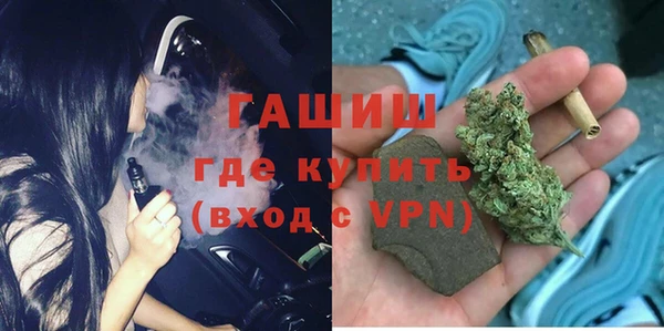 меф Зерноград