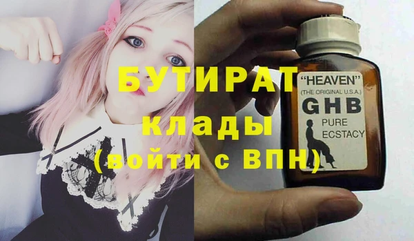 меф Зерноград