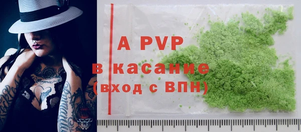 меф Зерноград