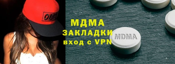эйфоретик Зеленокумск