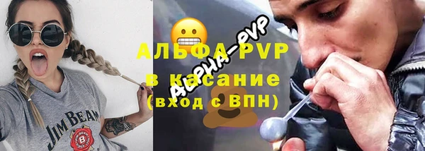 меф Зерноград