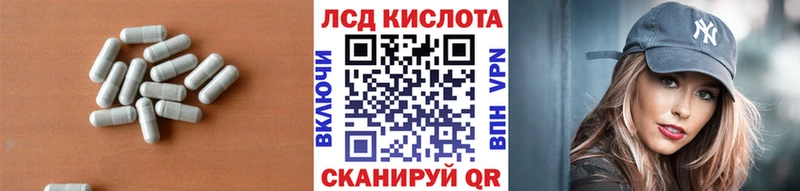 LSD-25 экстази ecstasy  Купить где  Верещагино 