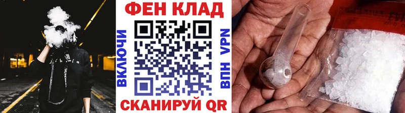 МЕТАМФЕТАМИН мет  Купить закладки  Верещагино 