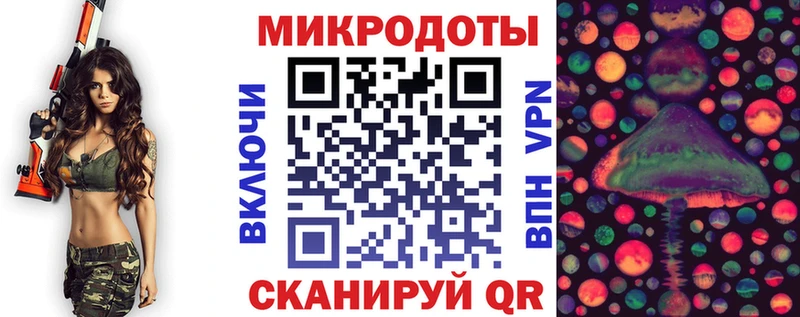 Купить закладки  Верещагино  Псилоцибиновые грибы ЛСД 